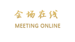 北京蟒山森林公园四合院